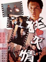 日韩欧美三级在线观看